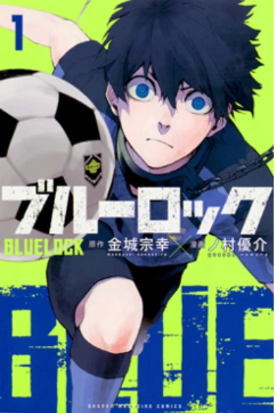 Blue Lock Manga Online